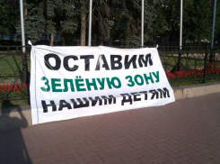 Жители Ессентуков организовали пикет в защиту зелёной зоны  города