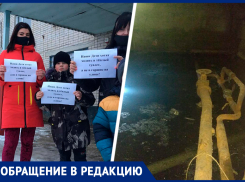 Жители дома в Невинномысске провели зиму без воды и тепла из-за капремонта