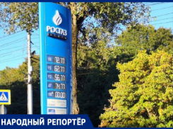 Снова вверх: цены на бензин продолжают удивлять Ставропольчан