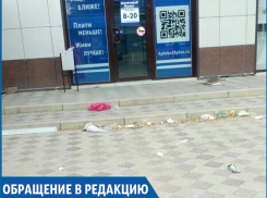 «Весь город, как мусорка», - жительница Благодарного