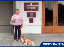 Слепых студентов из Кисловодска «выкинули» из общежития колледжа