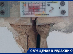 Из-за наплевательского отношения властей многоквартирный дом в Изобильном находится под угрозой разрушения