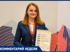 Ученый ставропольского вуза рассказала о причине самой сильной магнитной бури года