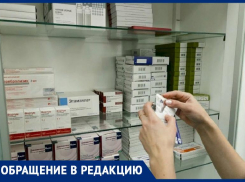 Дорогой «эконом»: житель Ставрополя пожаловался на двукратное завышение цены в аптеке