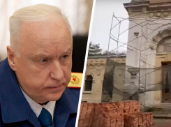 За проверкой реставрации «Пушкинских ванн» в Пятигорске следит глава СК РФ Бастрыкин