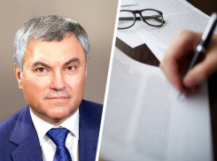 Законы, которые вступят в силу с начала 2024 года в Ставропольском крае