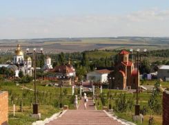 Предгорный район станет муниципальным округом