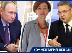 «Когда это закончится?»: жители Ставрополя задали Путину наболевшие вопросы