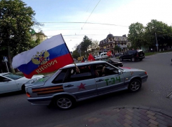  13 административных дел завели на перекрывших 9 мая дорогу в Пятигорске молодых людей