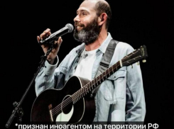 В международный розыск намерены объявить иноагента Семена Слепакова