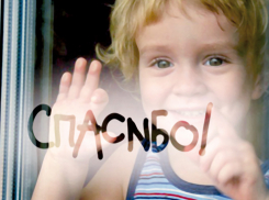 Начался сбор подарков детям из детдома Ставрополя