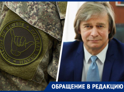 «Парни не на прогулку поехали»: жители Михайловска возмущены отсутствием гуманитарки у мобилизованных    