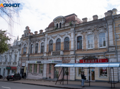 Часть «Доходного дома» в центре Ставрополя выставили на торги за 1,1 миллиона  рублей