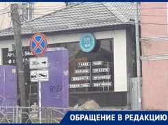 Жительница Ставрополя возмущена табачным киоском около гимназии