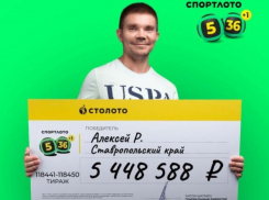 Бухгалтер со Ставрополья выиграл в лотерею более 5 миллионов рублей