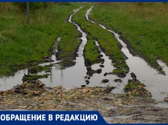 Ни скорой, ни мусоровоза: горожане показали месиво вместо дороги на Ставрополье