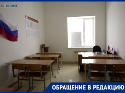 Выходного не будет? Ставропольские студенты пожаловались на учебу в День России