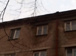 Жители одного из домов в Ессентуках опасаются за свою жизнь
