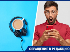 Вместо 17 рублей потребовали 18 300 у жителя Ставрополя в интернет-магазине