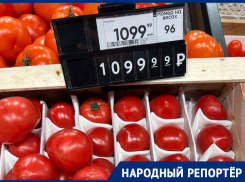 Помидоры за тысячу: золотой килограмм нашли на прилавке магазина в Ставрополе