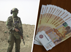 Верните 1,6 миллиона. На Ставрополье у некоторых военнослужащих-контрактников могут отобрать региональные выплаты