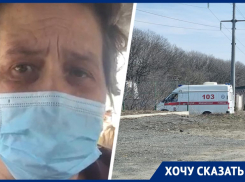 Скорая не проедет: ребенка-инвалида в Ставрополе лишают единственного проезда к дому в ДНТ «Лесная поляна» 