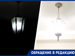 Как в фильме ужасов: мигающие лампочки и отсутствие света будоражат жителей Ставрополя 