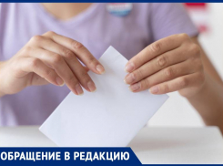   Родителей школьников из Минеральных Вод принуждают голосовать за «Единую Россию»