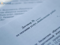 Мегафон пожаловался на Ставрополькоммунэлектро из-за срыва конкурса на связь