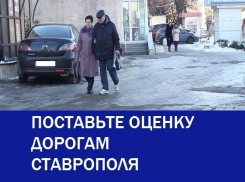 Катастрофичной проблемой дорог Ставрополя стали разбитые тротуары: итоги 2016 года