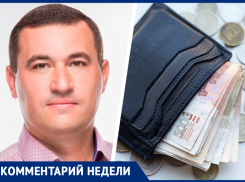 Рост цен после изменения патентной системы для ИП предрек ставропольский политик