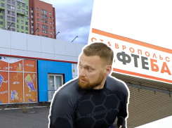 Ставропольские власти решили уничтожить временный детский хоккейный клуб Анатолия Нартова 