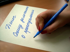 Обиженная девушка ложно обвинила своего сожителя в изнасиловании  после семейной ссоры на Ставрополье