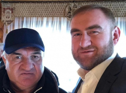 Генпрокуратура хочет изъять у Арашуковых имущество на 1,5 миллиарда рублей