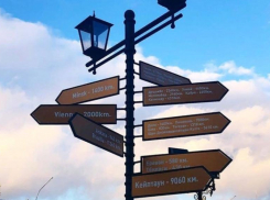 Столб-указатель в Ставрополе укажет, куда нужно пойти 