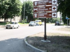В Железноводске установили первые туристические знаки