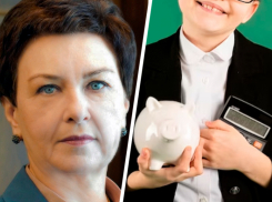 Министр финансов Ставрополья рассказала о внедрении денежной грамотности среди молодежи 