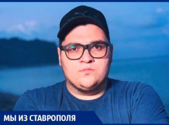 Утонченный юмор и большие планы: как живет комик из Ставрополя Амир Гурбанов