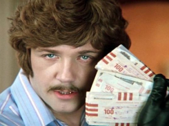 Мошенники предлагают оказать содействие при трудоустройстве в мэрию Пятигорска