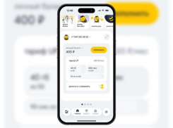 Мобильное приложение билайна получило крупнейшее обновление в истории
