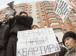 Деньги дольщиков Кисловодска украли более 10 лет назад