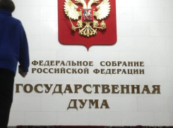 Повышение пенсий, защиту маткапитала и ипотек пообещала Госдума ставропольцам в апреле