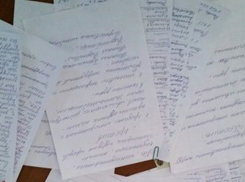 Работники пятигорской грязелечебницы просят помощи у Владимира Путина