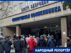 «Стоим с 5 утра»: министра здравоохранения пригласили полюбоваться на очереди возле поликлиники №6 в Ставрополе