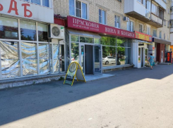 Вставить окна и отмыть фасад многоэтажки потребовала мэрия Ставрополя от детища Минобороны РФ