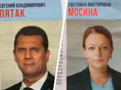 На ставропольских единороссов вновь поступают жалобы за нечестную агитацию 