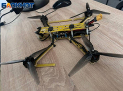 В Ставропольском крае объявлена беспилотная опасность