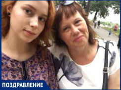 Заботливая мама Жанна Мишагина отмечает День рождения