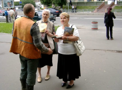 В Ставрополе оштрафуют распространителя экстремистской литературы