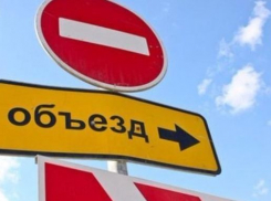 Две центральные улицы Ставрополя на месяц перекрыли из-за прокладки труб 